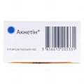 Акнетін капсули по 16 мг №30 (10х3)