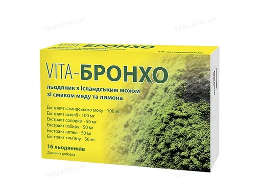 Віта-Бронхо льодяники з ісландським мохом мед+лимон №16