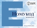 Номукод капсулы №30