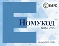 Номукод капсули №30