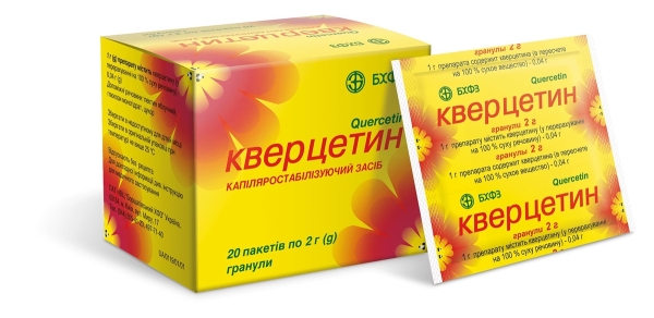 Кверцетин гранули 0.04 г/1 г по 2 г №20 у пак.