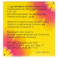 Кверцетин гранулы 0.04 г/1 г по 2 г №20 в пак.