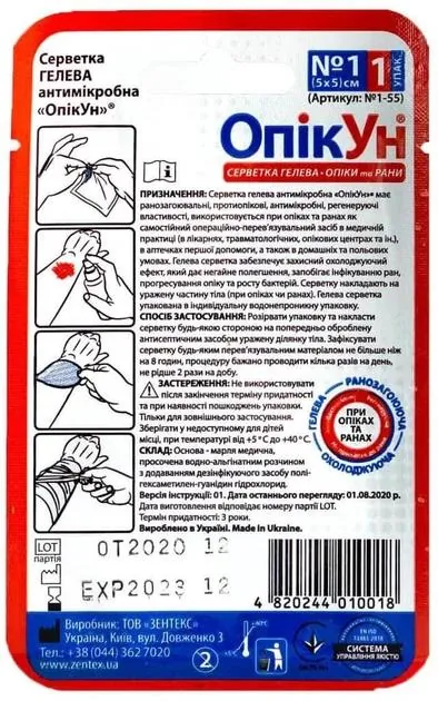 Серветка гелева ОпікУн антимікробна 5 см х 5 см, 1 штука