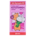Кетотифен сироп 1 мг/5 мл по 100 мл во флак. (бан.)