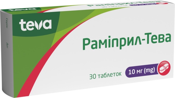 Рамиприл-Тева таблетки по 10 мг №30 (10х3)