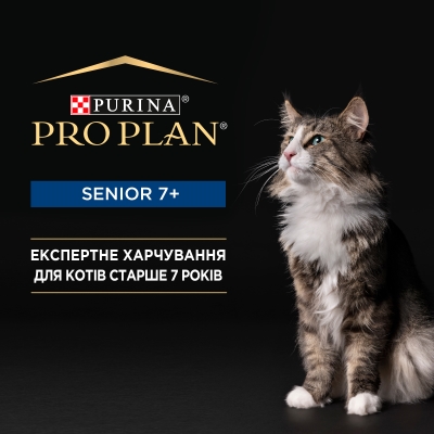 Корм влажный Purina Pro Plan Senior 7+ Нежный мусс с тунцем для пожилых кошек, 85 г