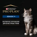 Корм вологий Purina Pro Plan Senior 7+ Ніжний мус з тунцем для котів похилого віку, 85 г