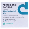 Преднізолон-Дарниця розчин д/ін. 30 мг/мл по 1 мл №3 в амп.
