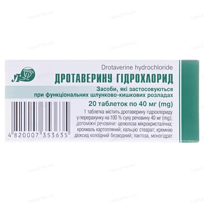 Дротаверину гідрохлорид таблетки по 40 мг №20 (10х2)