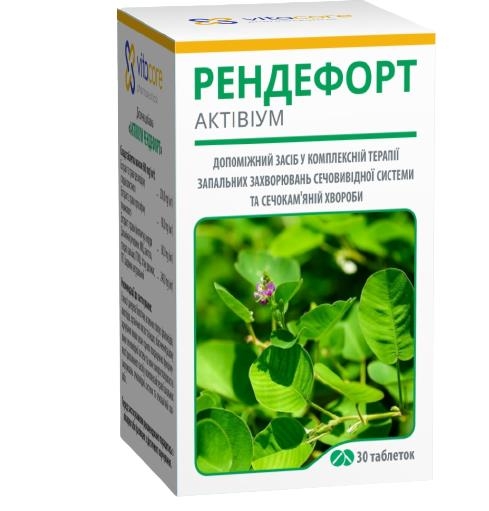 Рендефорт Активіум VitaCore таблетки №30 у флак.