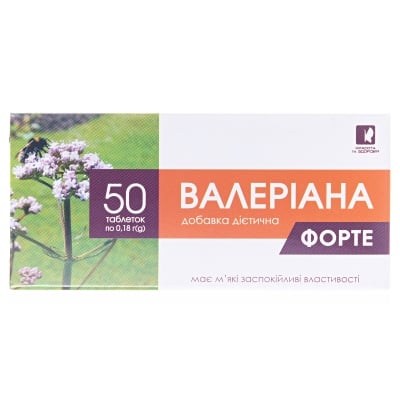 Валериана Форте таблетки по 0,18 г №50