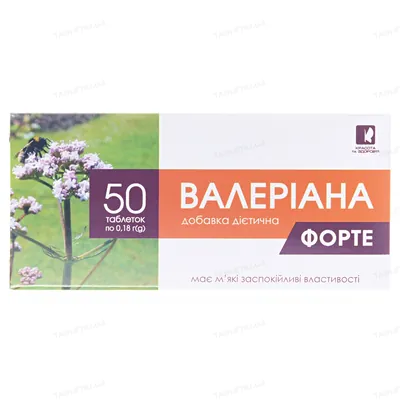 Валеріана Форте таблетки по 0,18 г №50
