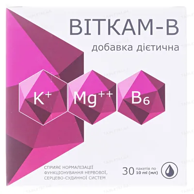 Віткам-В розчин питний по 10 мл №30 в пак.