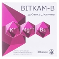 Виткам-В раствор питьевой по 10 мл №30 в пак.
