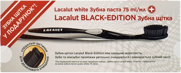 Набір Lacalut White Зубна паста 75 мл + Зубна щітка