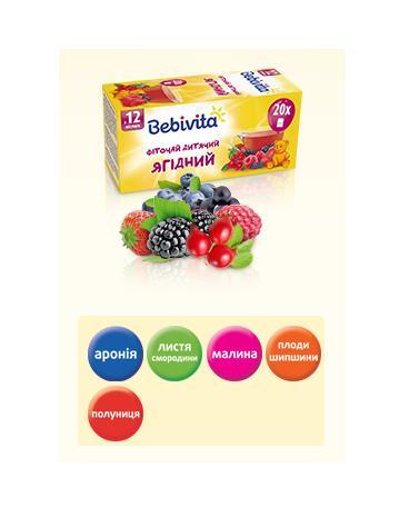 Фіточай Bebivita дитячий ягідний, 20 фільтр-пакетів х 1,5 г