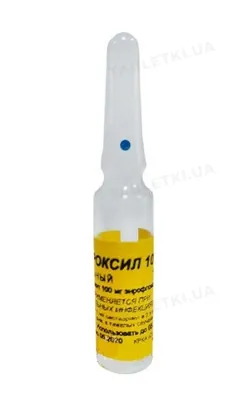 Енроксіл 10% (ДЛЯ ТВАРИН) розчин пероральний, 1 мл