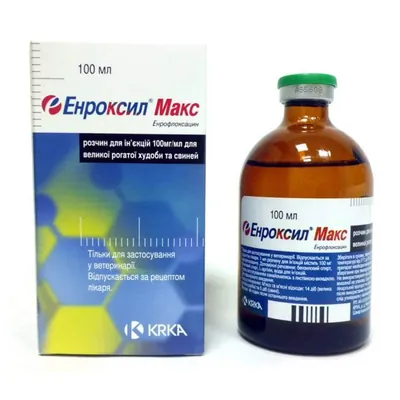 Енроксіл МАКС 10% (ДЛЯ ТВАРИН) розчин для ін'єкцій, 100 мл