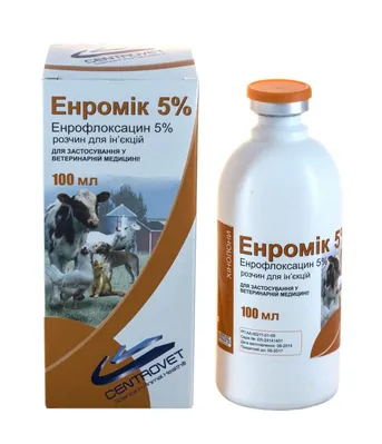Енромік 5% (ДЛЯ ТВАРИН) розчин для ін'єкцій, 100 мл