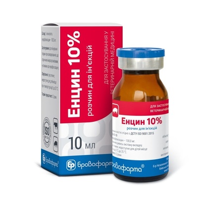 Энцин 10% (ДЛЯ ЖИВОТНЫХ) раствор для инъекций, 10 мл