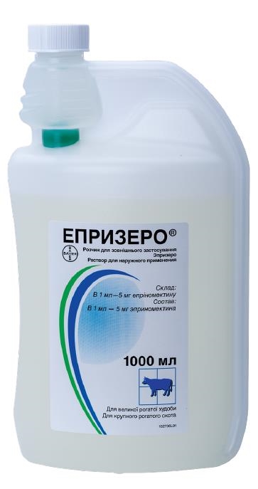 Эпризеро (ДЛЯ ЖИВОТНЫХ) раствор, 1 л
