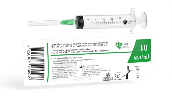 Шприц 10 мл  LC Laser Care 3-х компонентний з голкою 21G (0,8 мм x 40 мм)