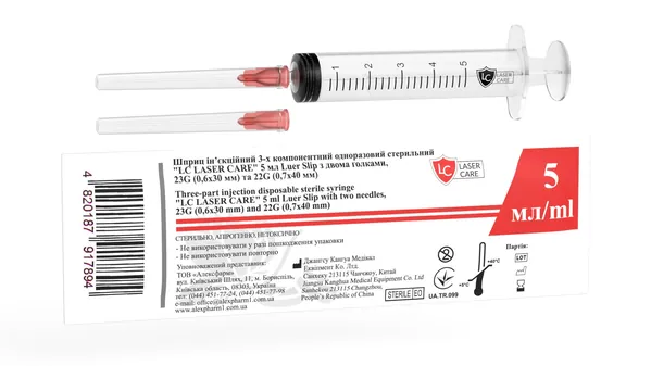 Шприц 5 мл  LC Laser Care 3-х компонентний з двома голками 23G (0,6 мм x 30 мм) і 22G (0,7 мм x 40 мм), 1 штука