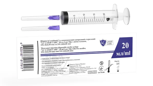 Шприц 20 мл  LC Laser Care 3-х компонентний з двома голками 23G (0,6 мм x 30 мм) і 21G (0,8 мм x 40 мм), 1 штука