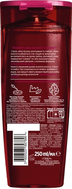 Шампунь Elseve L'Oreal Paris Аргинин + Аминексил для ослабленных волос, 250 мл
