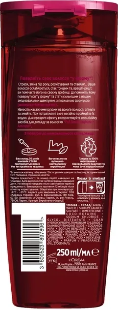 Шампунь L'Oreal Paris Elseve Аргінін + Амінексил для ослабленого волосся, 250 мл