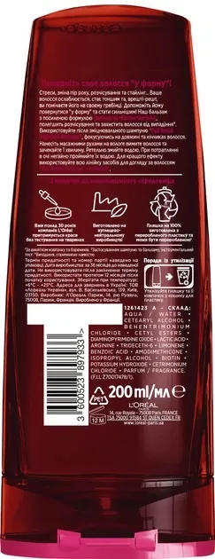 Бальзам для волосся L'Oreal Paris Elseve Аргінін + Амінексил, 200 мл