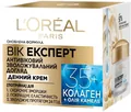 Крем для обличчя L'Oreal Paris Вік Експерт 35+ денний антивіковий догляд проти зморщок, 50 мл