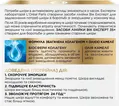 Крем для обличчя L'Oreal Paris Вік Експерт 35+ денний антивіковий догляд проти зморщок, 50 мл