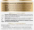 Крем для обличчя L'Oreal Paris Вік Експерт 35+ денний антивіковий догляд проти зморщок, 50 мл