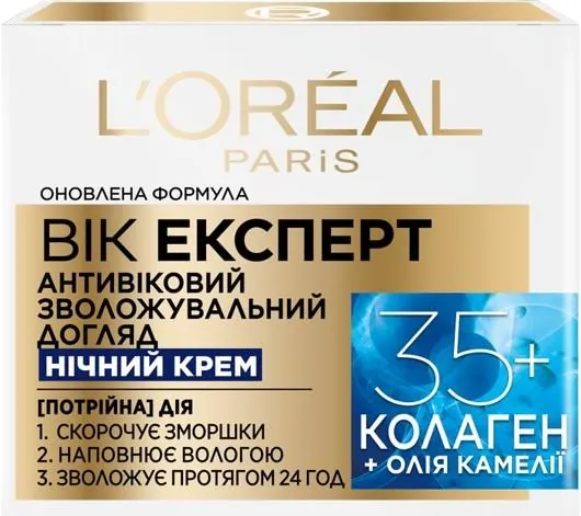 Крем для обличчя L'Oreal Paris Вік Експерт 35+ нічний антивіковий догляд проти зморщок, 50 мл