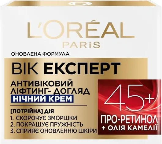 Крем для обличчя L'Oreal Paris Вік Експерт 45+ нічний антивіковий ліфтинг-догляд проти зморщок, 50 мл