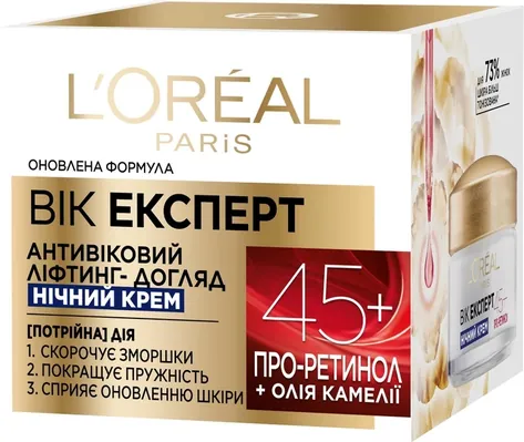 Крем для обличчя L'Oreal Paris Вік Експерт 45+ нічний антивіковий ліфтинг-догляд проти зморщок, 50 мл
