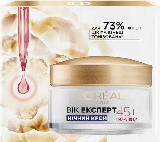 Крем для обличчя L'Oreal Paris Вік Експерт 45+ нічний антивіковий ліфтинг-догляд проти зморщок, 50 мл