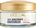 Крем для обличчя L'Oreal Paris Вік Експерт 45+ нічний антивіковий ліфтинг-догляд проти зморщок, 50 мл