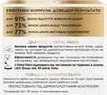 Крем для обличчя L'Oreal Paris Вік Експерт 45+ нічний антивіковий ліфтинг-догляд проти зморщок, 50 мл