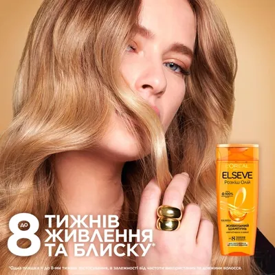Шампунь L'Oreal Paris Elseve Розкіш 6 олій для волосся, що потребує живлення, 250 мл