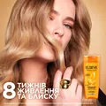 Шампунь L'Oreal Paris Elseve Розкіш 6 олій для волосся, що потребує живлення, 250 мл