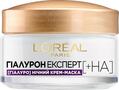 Крем-маска для обличчя L'Oreal Paris Гіалурон Експерт нічний відновлюючий зволожуючий догляд, 50 мл