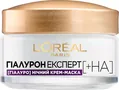 Крем-маска для обличчя L'Oreal Paris Гіалурон Експерт нічний відновлюючий зволожуючий догляд, 50 мл