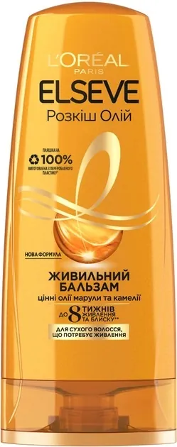 Бальзам для волосся L'Oreal Paris Elseve Розкіш 6 олій, 200 мл