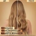 Бальзам для волосся Elseve L'Oreal Paris Розкіш 6 олій, 200 мл