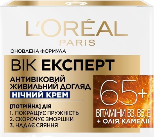 Крем для лица L'Oreal Paris Возраст Эксперт 65+ ночной антивозрастной питательный против морщин, 50 мл