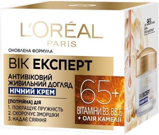 Крем для лица L'Oreal Paris Возраст Эксперт 65+ ночной антивозрастной питательный против морщин, 50 мл