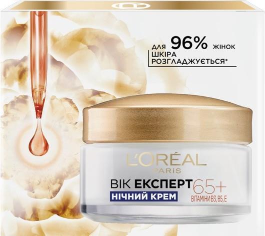 Крем для лица L'Oreal Paris Возраст Эксперт 65+ ночной антивозрастной питательный против морщин, 50 мл