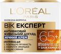 Крем для лица L'Oreal Paris Возраст Эксперт 65+ ночной антивозрастной питательный против морщин, 50 мл